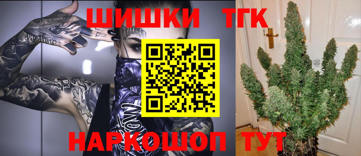 Бошки марихуана White Widow Каменск-Уральский